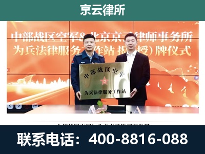 义-专业拆迁律所
