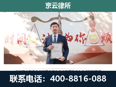 义-专业拆迁律所