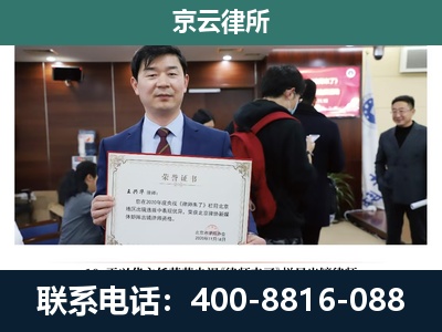 义-企业厂房拆迁律师