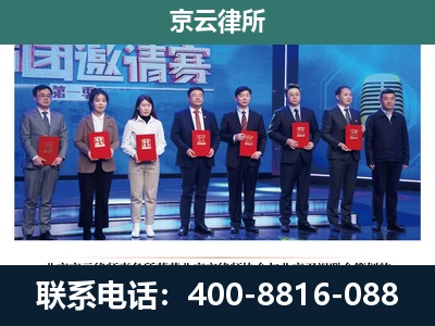 义-专业拆迁律师