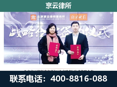 义-专业拆迁律所