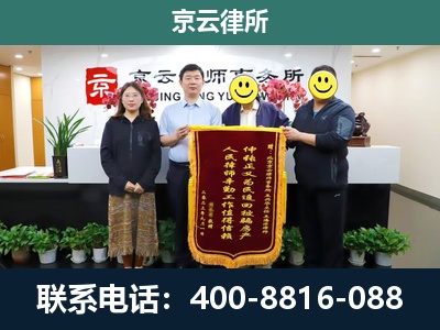 义-企业拆迁律师