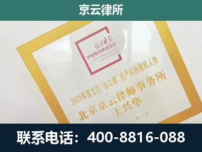 义-企业征地维权律师