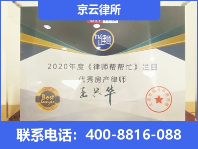 义-养殖场拆迁律师