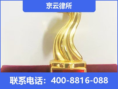 义-养殖场征地补偿律师